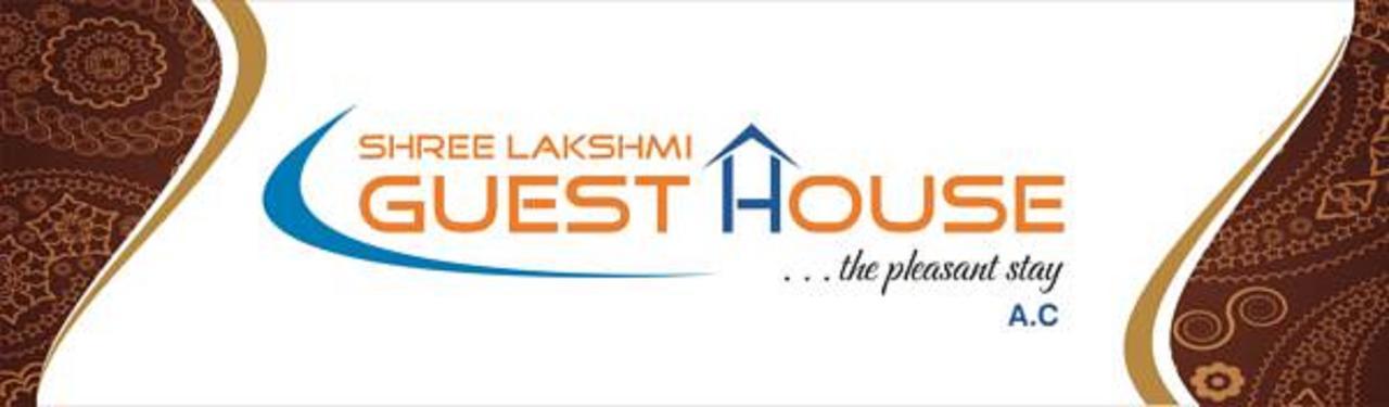 Shree Lakshmi Guest House Visakhapatnam Exterior photo